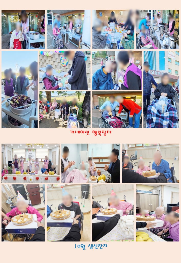 10월 행사사진