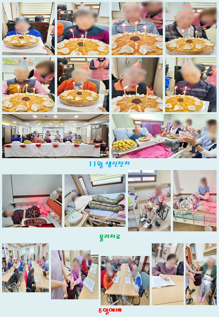 11월 행사사진
