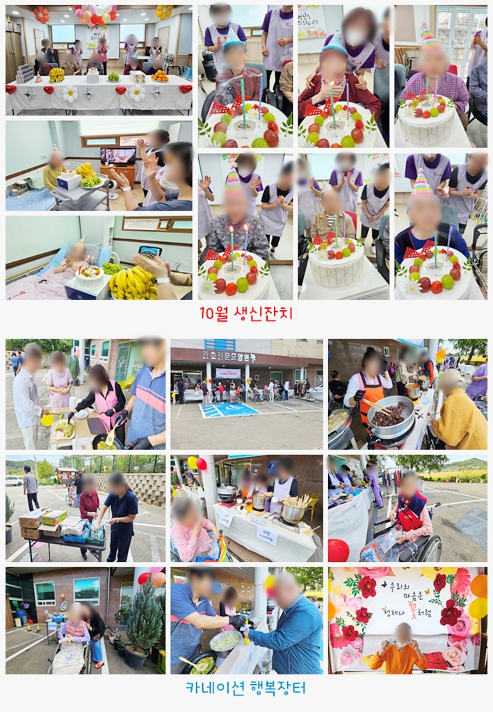 10월 행사사진