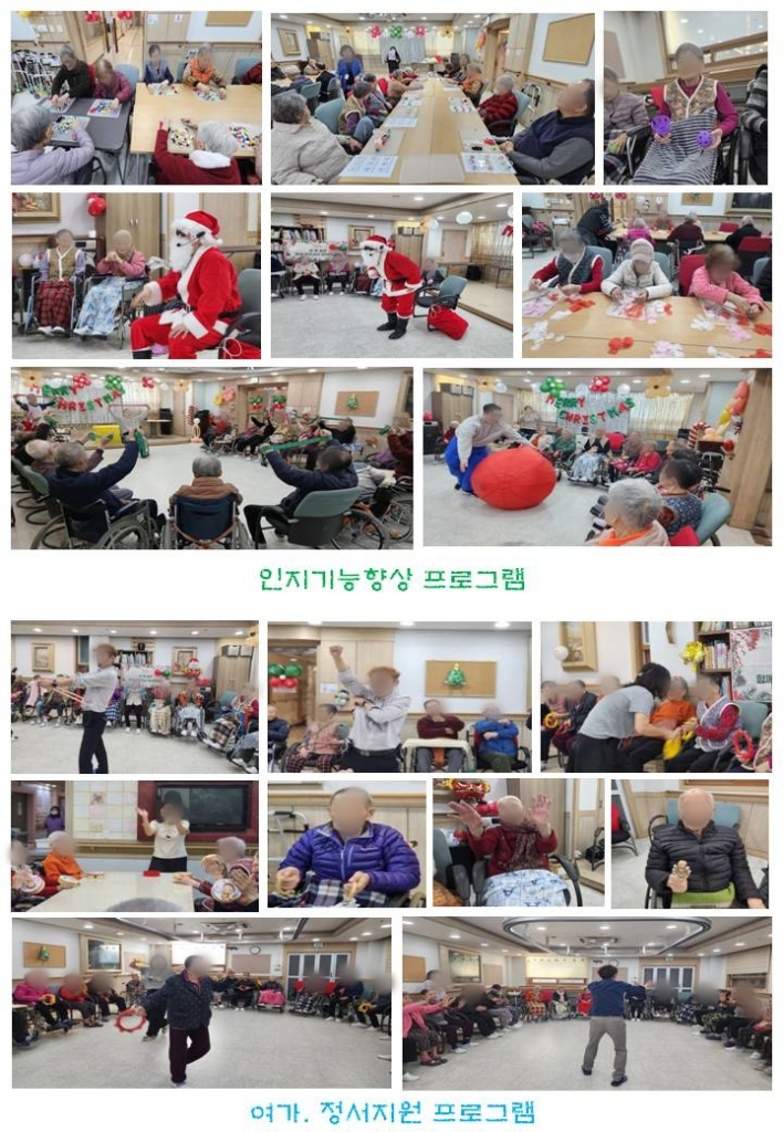 12월 행사사진