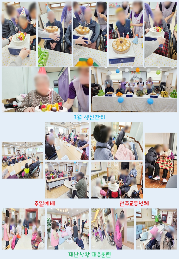 3월 행사사진
